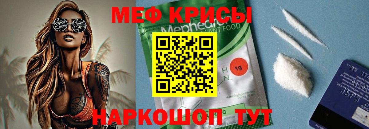 МЕФ  Вход с VPN  Мефедрон  Лысьва  Меф VHQ  blacksprut tor  Мефедрон VHQ 