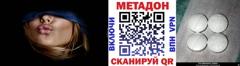 omg сайт  Лысьва  Метадон белоснежный 