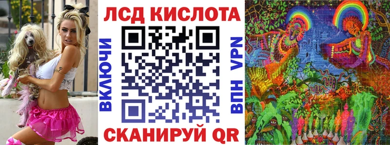 купить наркотик  Лысьва  Марки 25I-NBOMe 1,8мг 