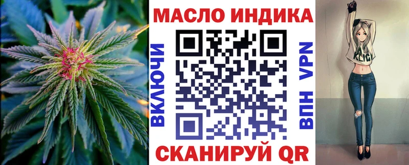 ТГК гашишное масло  Лысьва 