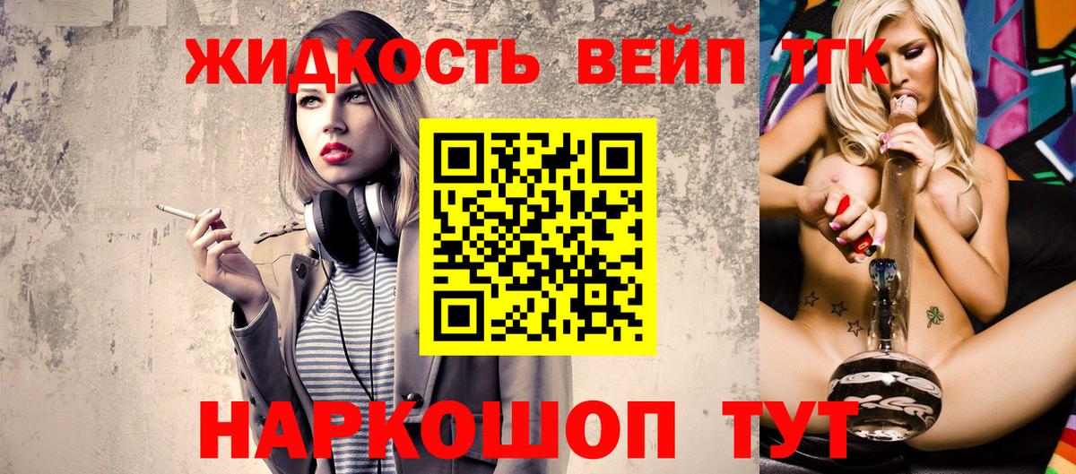 Лысьва  ТГК концентрат  Вход с VPN 