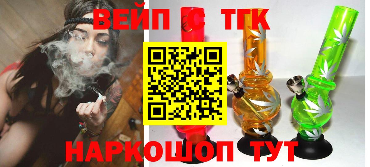 COCAIN Лысьва