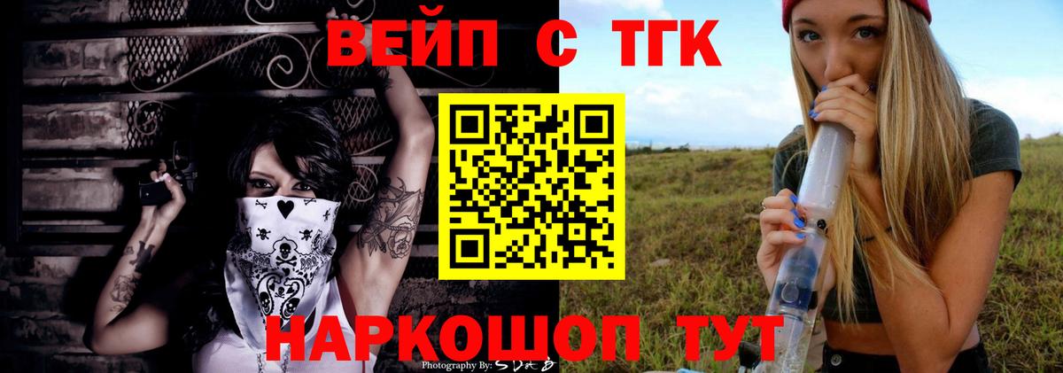 Дистиллят ТГК Wax Лысьва