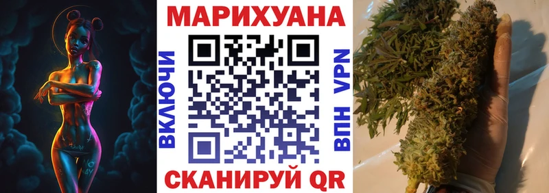 Канабис Ganja Лысьва