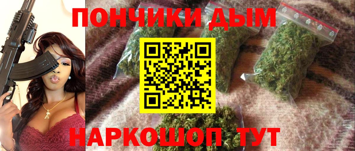 Шишки марихуана сатива  Лысьва  МАРИХУАНА White Widow 