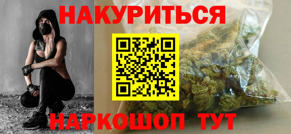 Бошки Шишки планчик Лысьва
