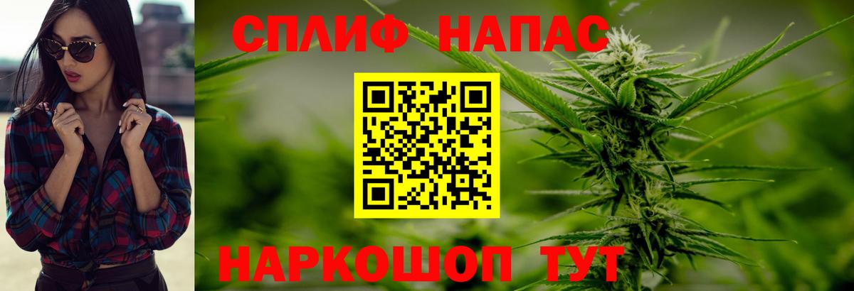 Бошки Шишки MAZAR  Вход с VPN  Канабис конопля  Канабис гибрид  Лысьва 